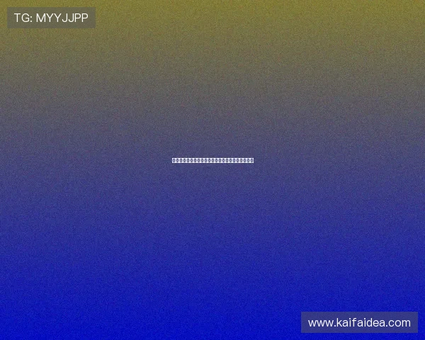 澳门真人百家乐最新优惠活动与注册流程全方位指南