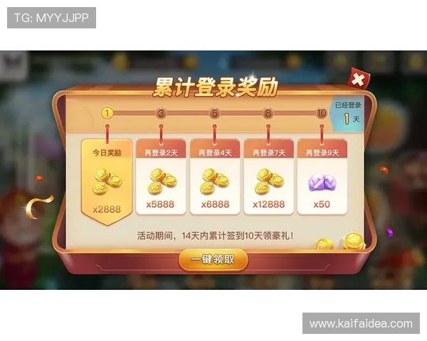凯发登录首页下载app，轻松开启精彩游戏体验，享受丰富奖励和优质服务