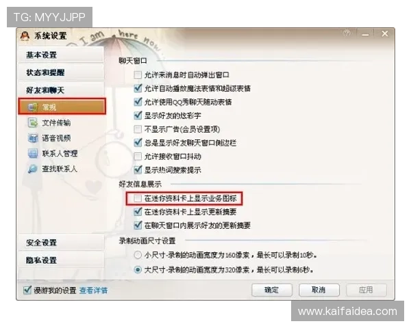 凯发线上开户流程详解助你轻松开启高效游戏体验