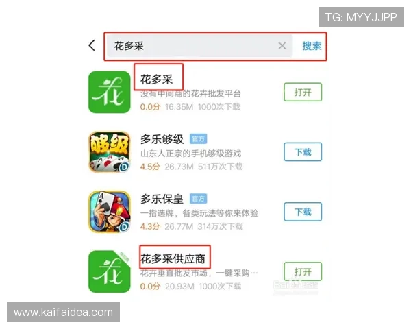 凯发真人app新手注册流程及快速上手技巧详解
